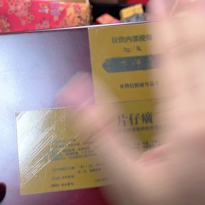 紫砂茶碗茶香味的味道很不错的