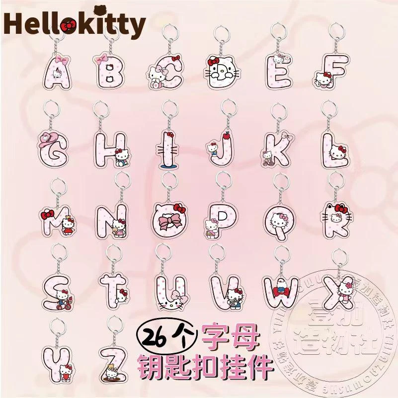 【喵喵】KT猫情侣字母书包钥匙扣可爱卡通挂件亚克力高颜值学生礼物