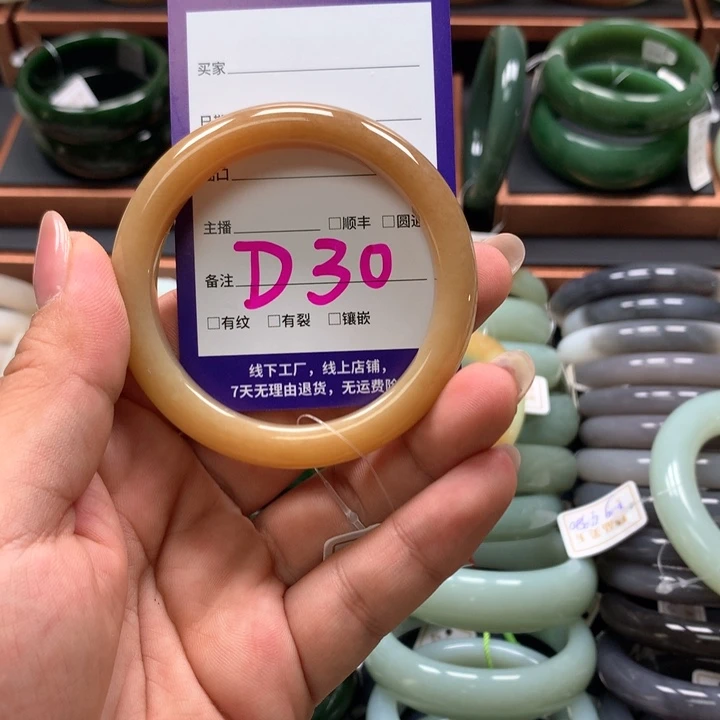 【闪购商品】和田玉手镯未镶嵌T****?