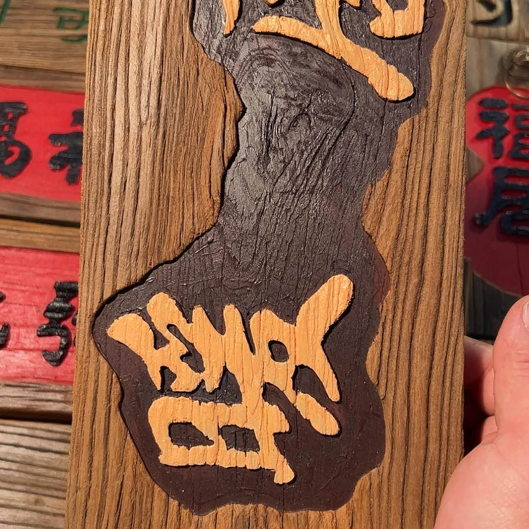 ****咪哈哈哈哈哈哈哈哈哈