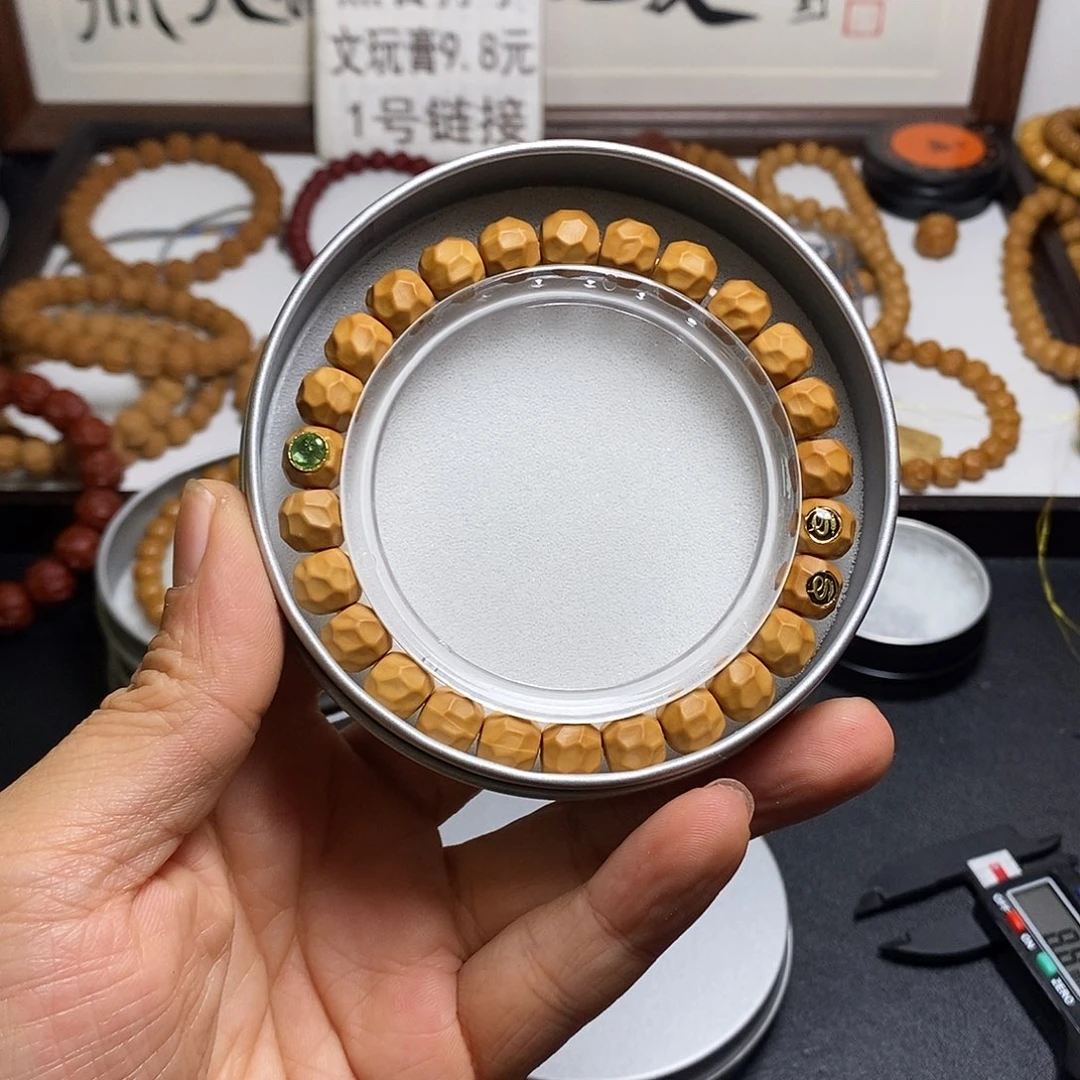 吊坠猴头核桃全品9三标无相67号