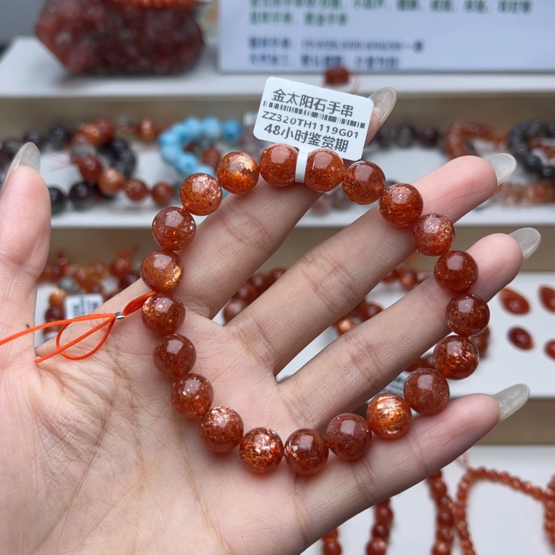 手串未镶嵌长石金太阳卡9