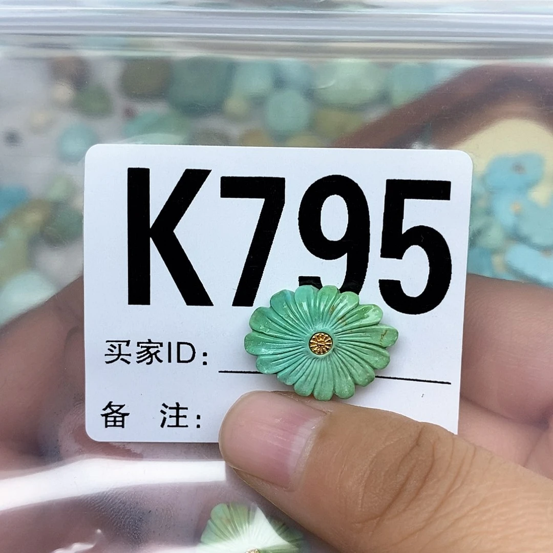 绿松石配饰未镶嵌宜*