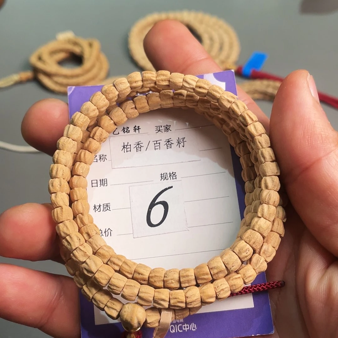 柏香籽/百香籽吊坠6mm厚切满棱龙脊顺 不退不换