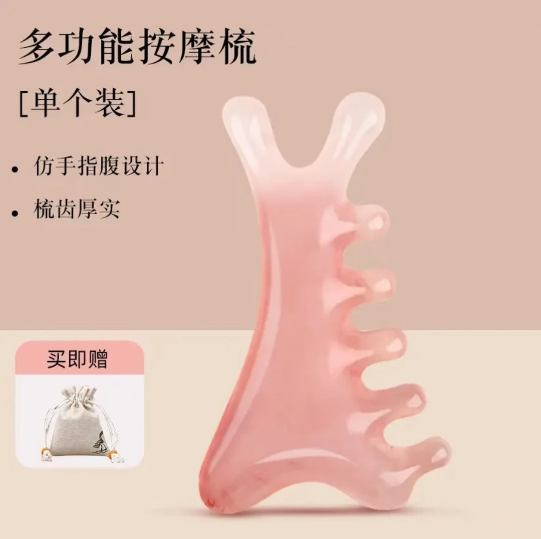 【少女粉按摩梳】头部经络头部按摩梳按鼻器眼部面部经络按摩