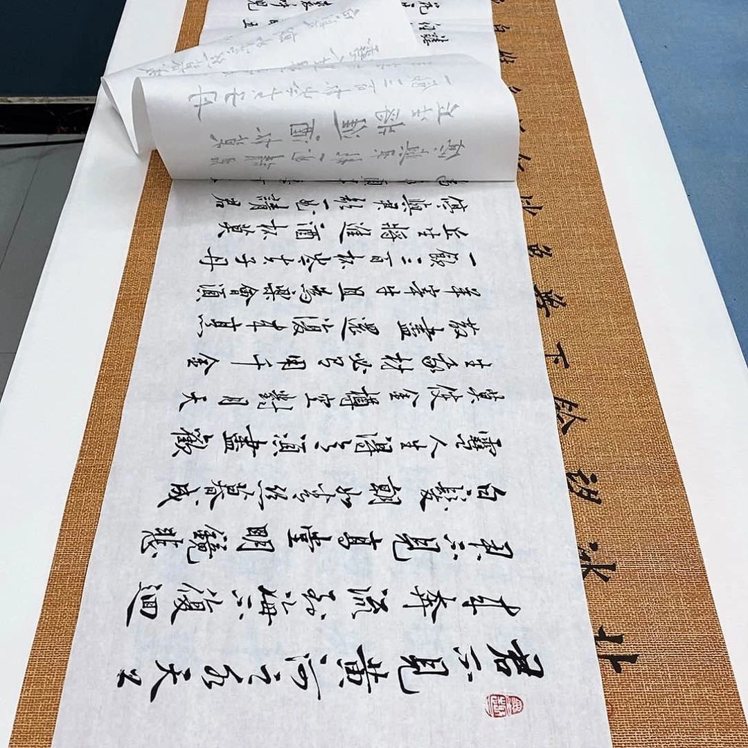 书法将进酒140×35………………