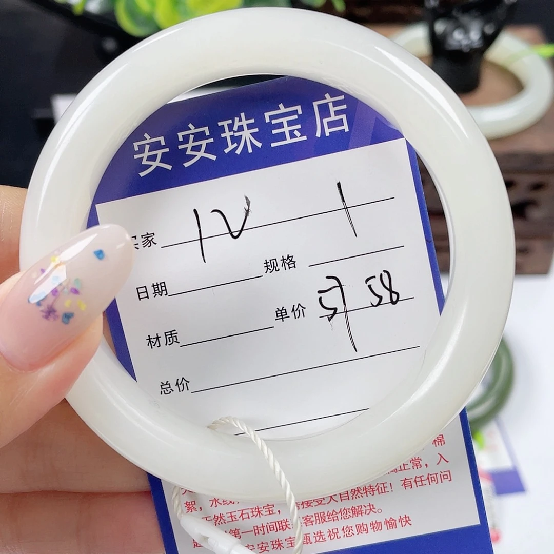 和田玉手镯未镶嵌