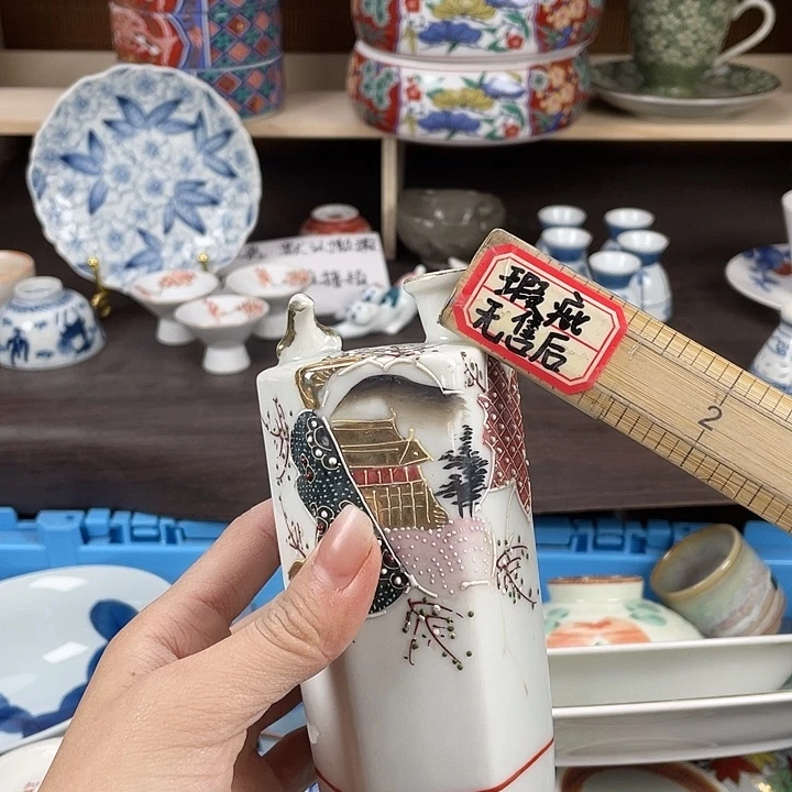 陶瓷满18包邮瓷器默认微瑕