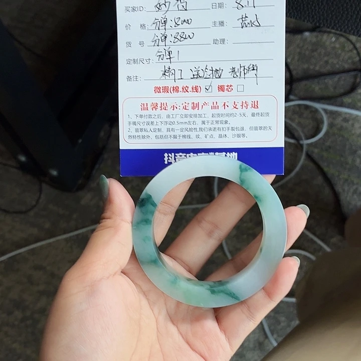 碧***香定制翡翠手镯未镶嵌分单8800