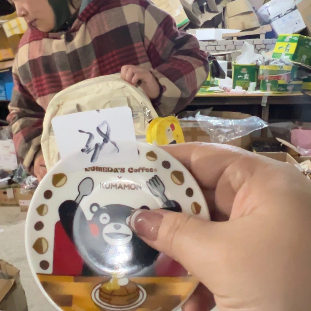 碟这个世界都是微瑕