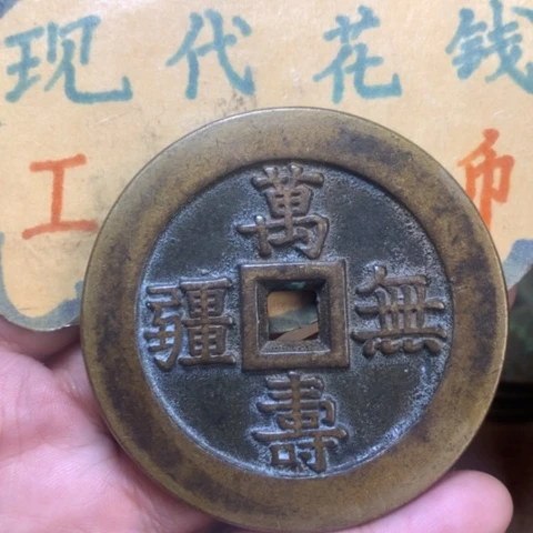 【闪购商品】铜现代工艺品花钱大雅