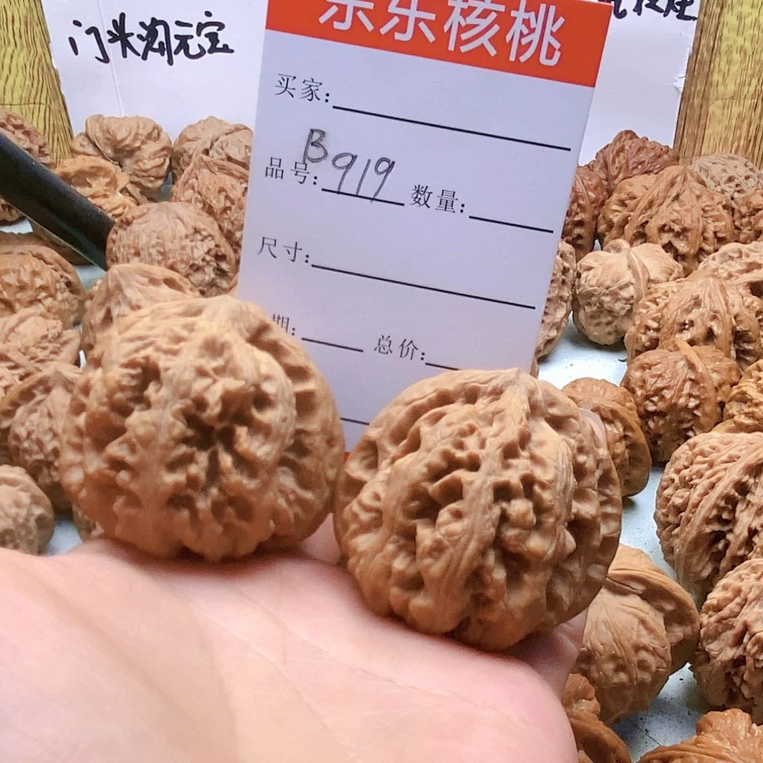 把件桃核m****k919号全品平谷大粗筋44尺