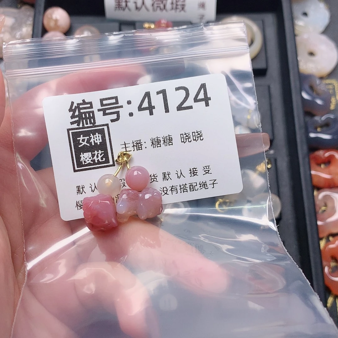 玛瑙/玉髓颈饰合金芹*
