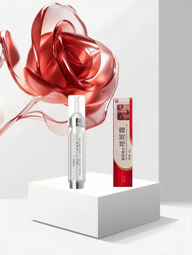 肤研美白祛斑霜+蕙媄妍点点霜（组合）