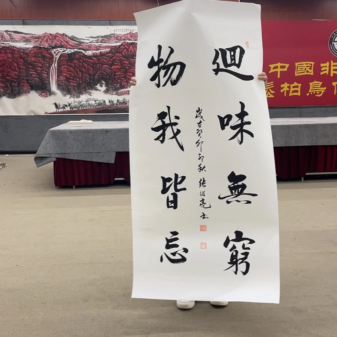 国画可口可乐公司在淘宝上发布一个