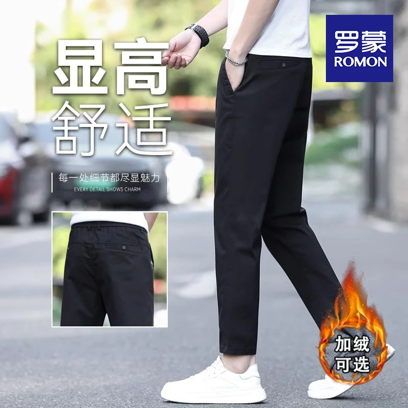 罗蒙高端2025秋冬季新款九分休闲裤男款修身直筒西裤男士加绒加厚