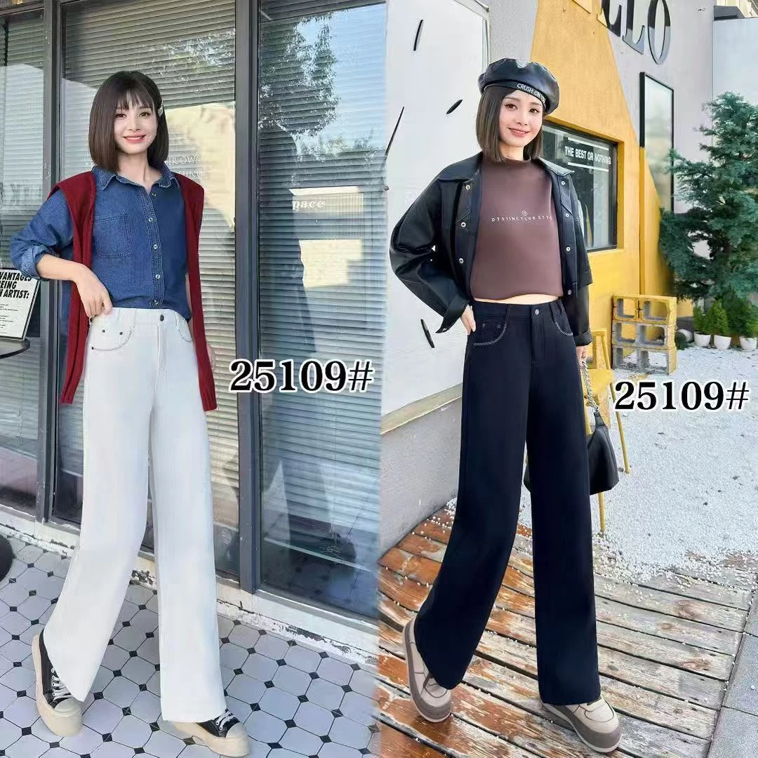 【慕妍专属】25109【裤长96左右】冬季加绒百搭显瘦抓绒阔腿牛仔裤