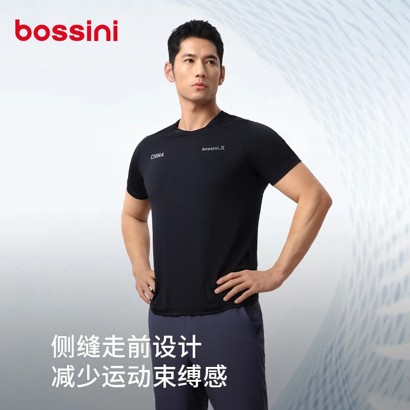 bossini/堡狮龙男款运动速干跑步T恤251603006