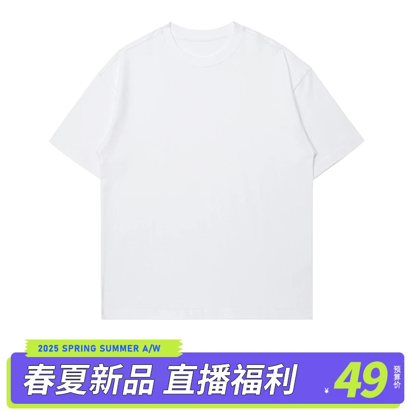 纯棉短袖T恤男高品质宽松落肩重磅260g