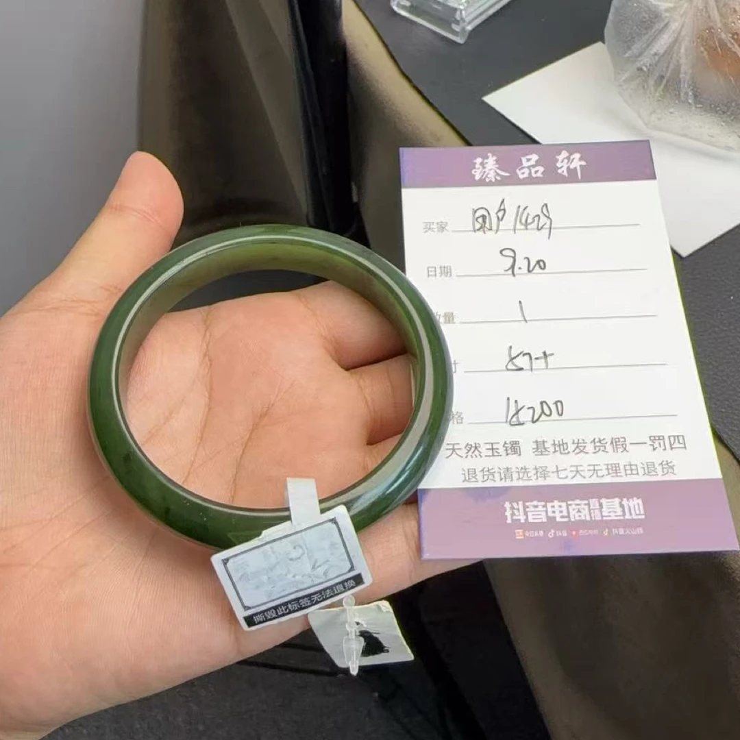 俄罗斯老坑碧玉菠菜绿 57 绿色
