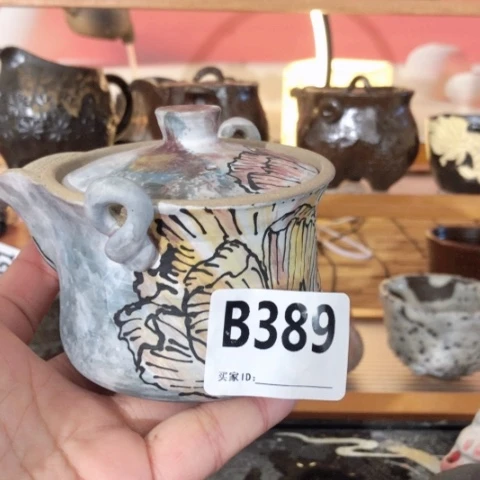 木有一点点的小姐姐