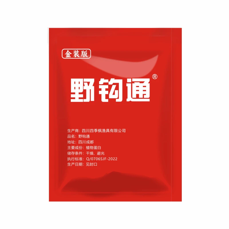 （拍1发12）野钩通野钩通饵料钓鱼饵料鲫鲤鱼黄鳝甲鱼袋装