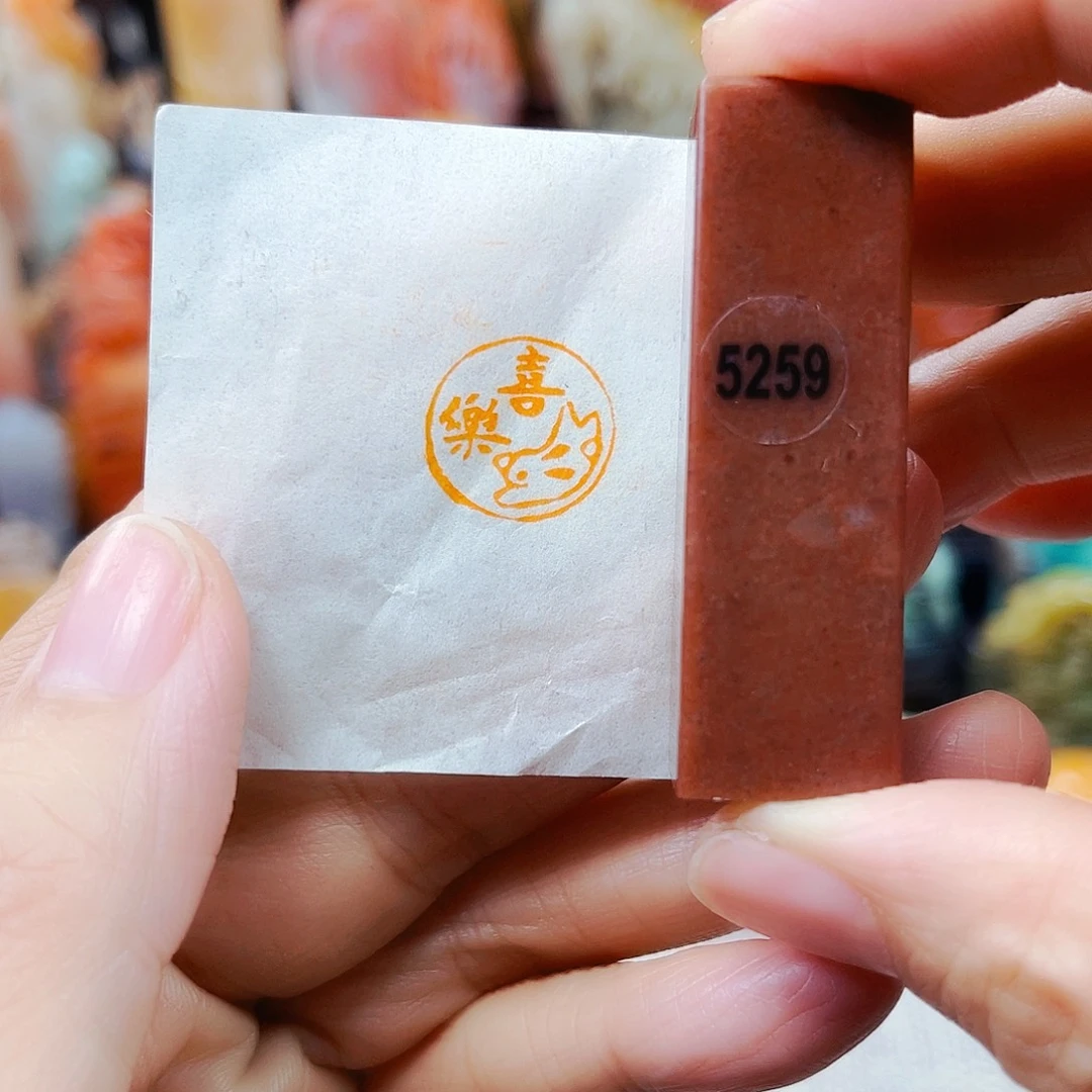 寿山石印石5259包邮包刻