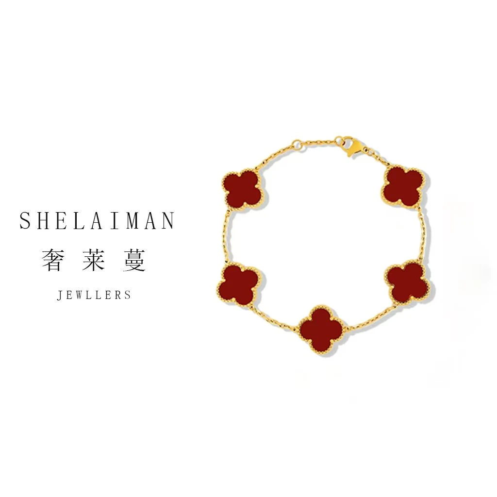 奢莱蔓/SHELAIMAN 五花四叶时尚百搭经典手链L01