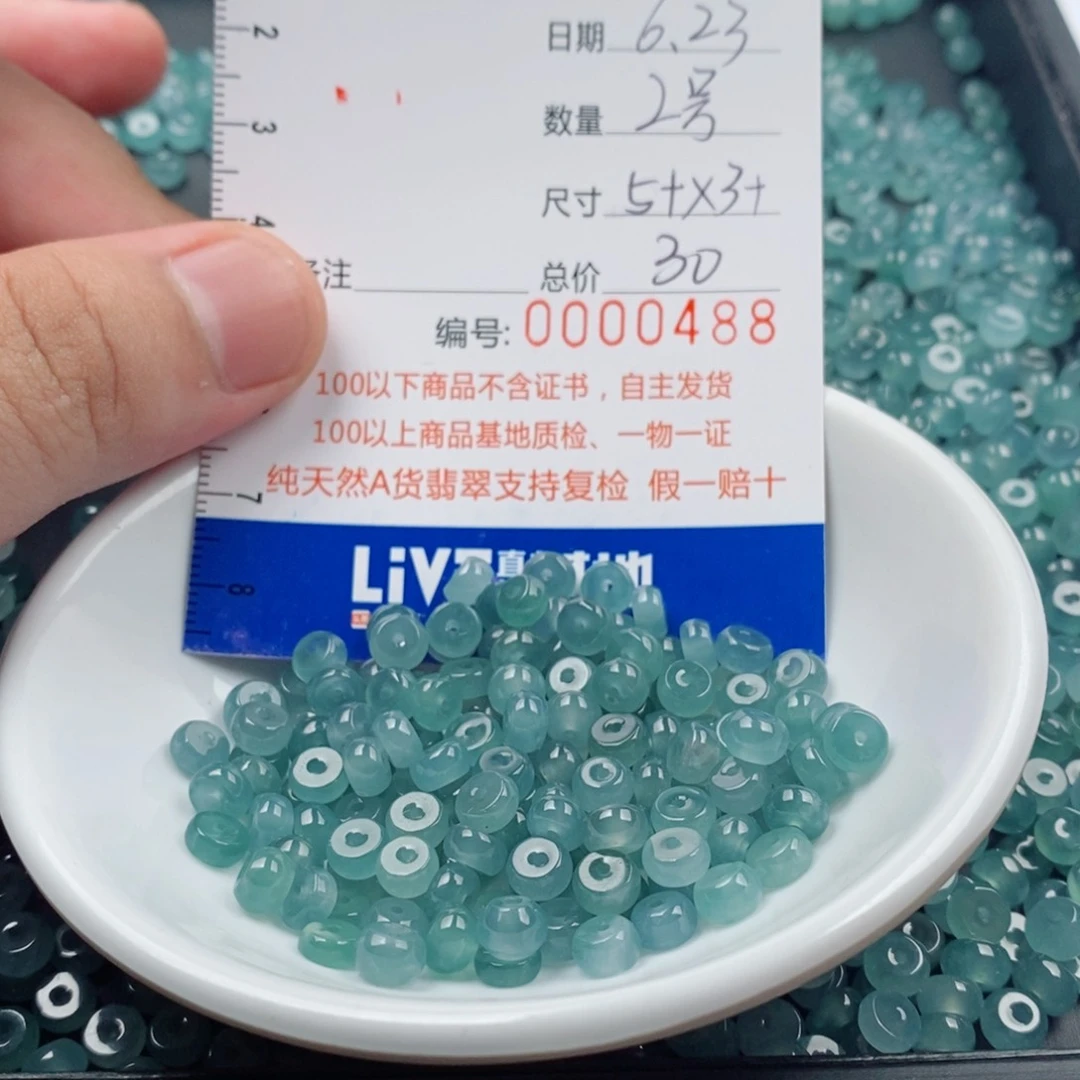 未镶嵌手串翡翠翡翠散珠多样性发货自选