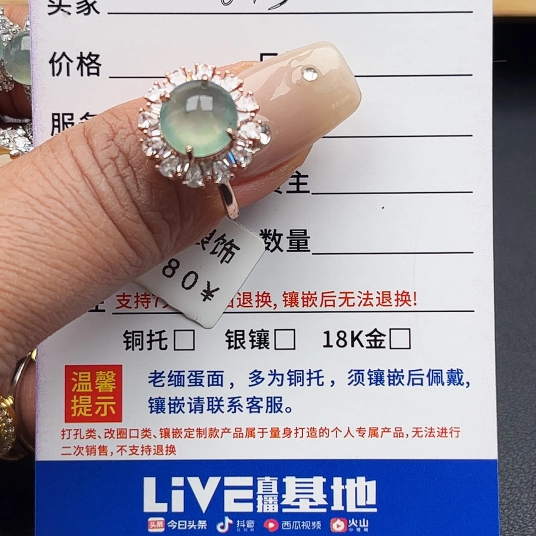 翡翠戒指银S925镶嵌缅甸天然A货翡翠戒指