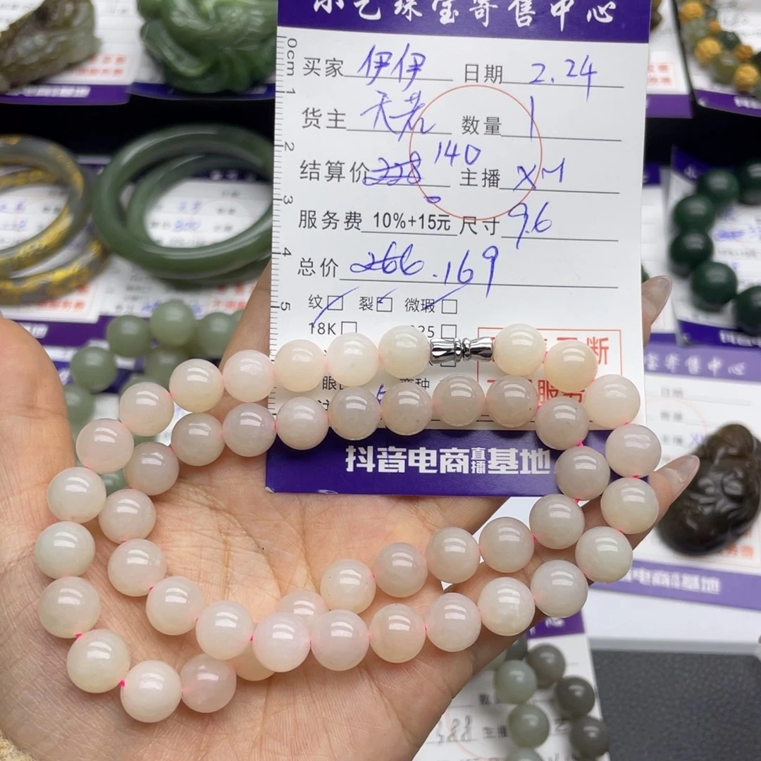 和田玉手串未镶嵌?***✨