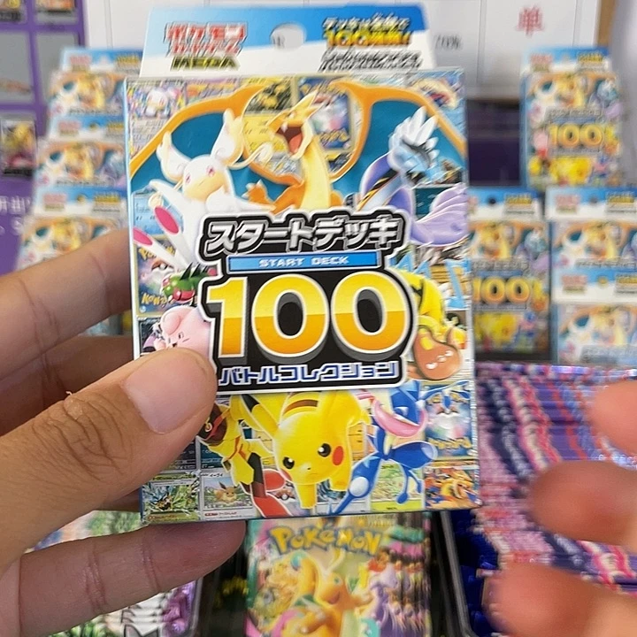 宝可梦卡牌100预组一盒