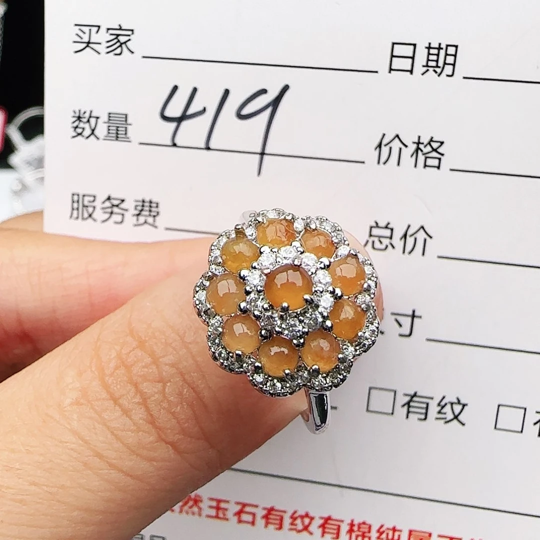 银S925镶嵌戒指翡翠戒指