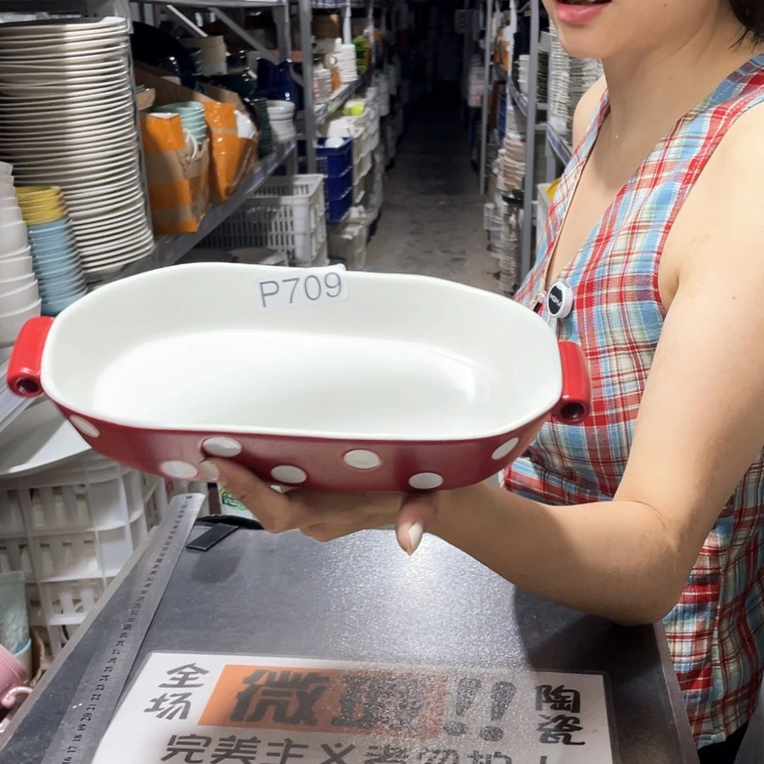 瓷片709          1红1绿