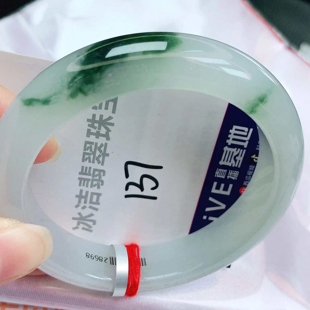 未镶嵌手镯翡翠缅甸天然A货翡翠手镯