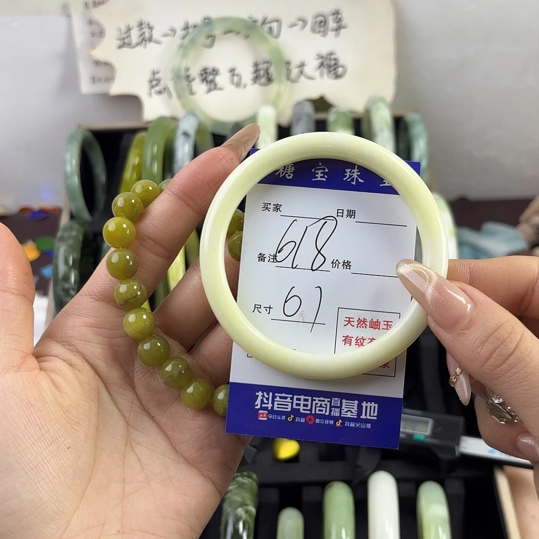 蛇纹石玉手镯未镶嵌喵*