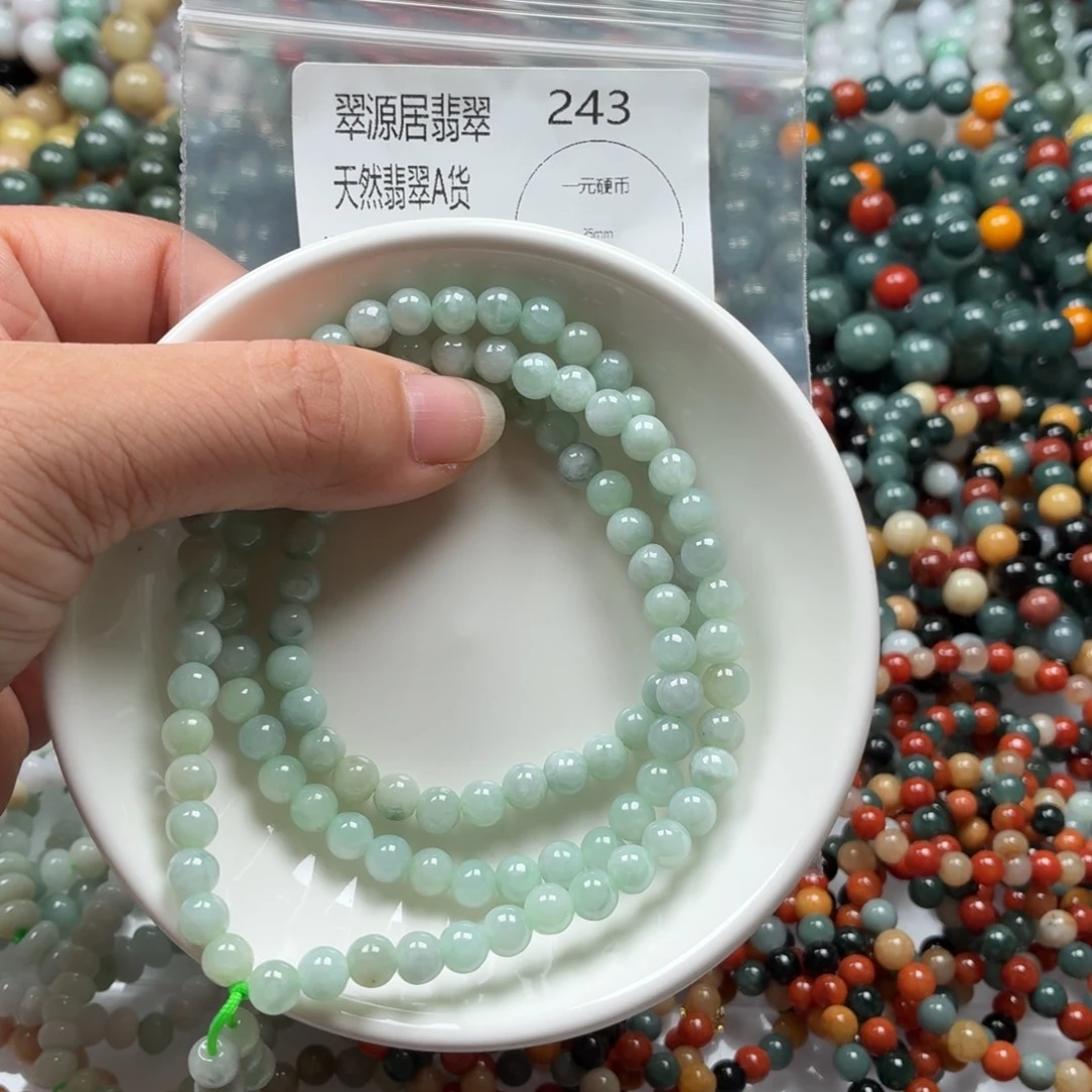 未镶嵌手链翡翠翡翠