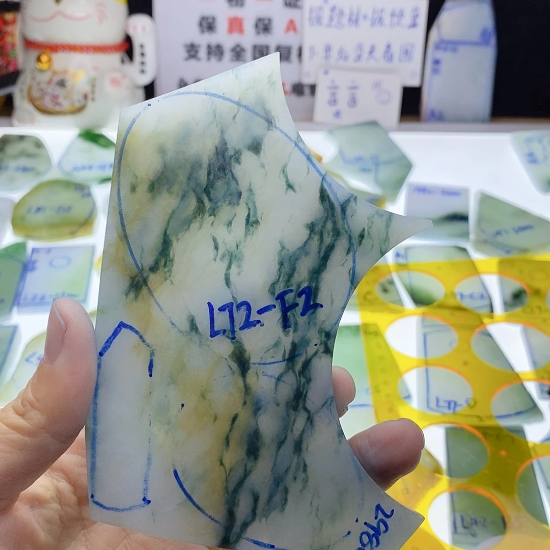 未镶嵌定制翡翠W*翡翠