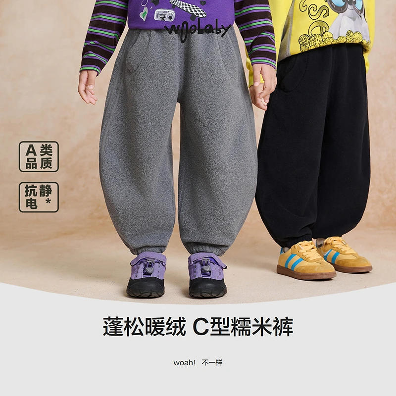 【秀场同款】woobaby儿童撞色拼接摇粒绒C型糯米裤25冬季运动休闲