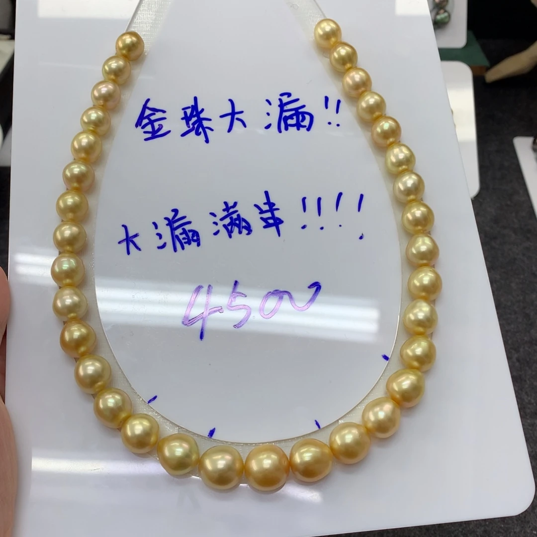 海水珍珠裸珠定制不退换10-12.8