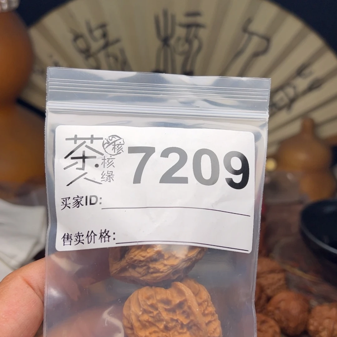 文玩核桃把件今天