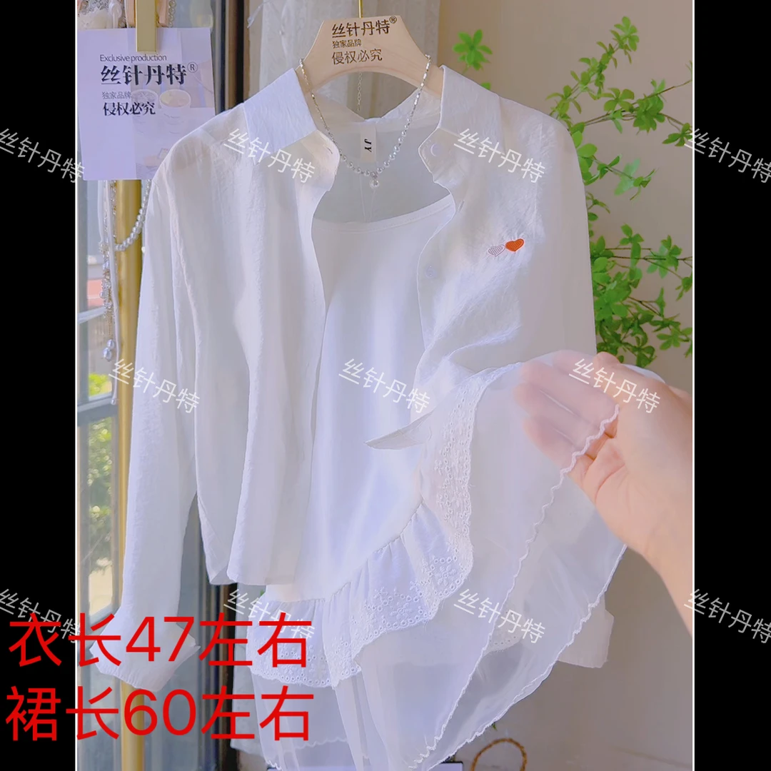 佳8053-9韩系刺绣短款防晒衬衫女夏季薄款开衫外套上衣吊带两件套