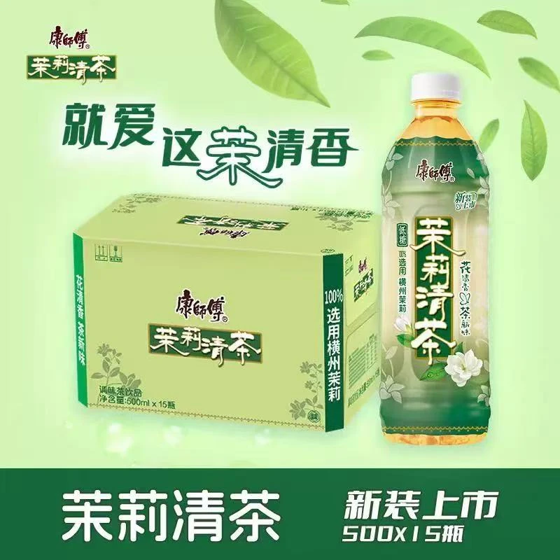 康师傅茉莉清茶饮料整箱装500ml*15瓶
