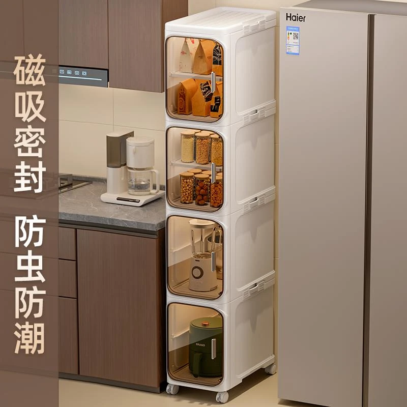 夹缝收纳柜厨房多层可移动20cm窄缝置物架塑料冰箱缝隙储物柜子