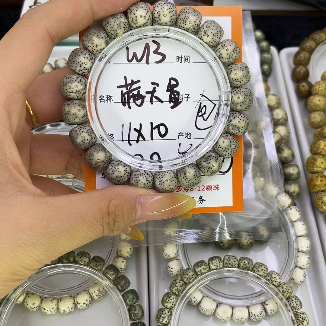 吊坠星月菩提W满天星