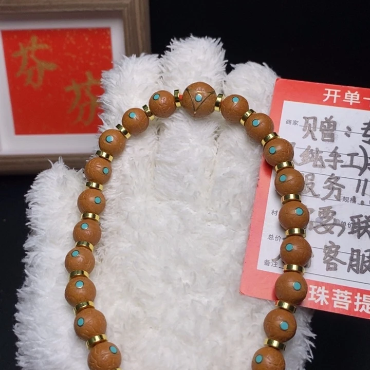 手串凤眼菩提尼泊尔