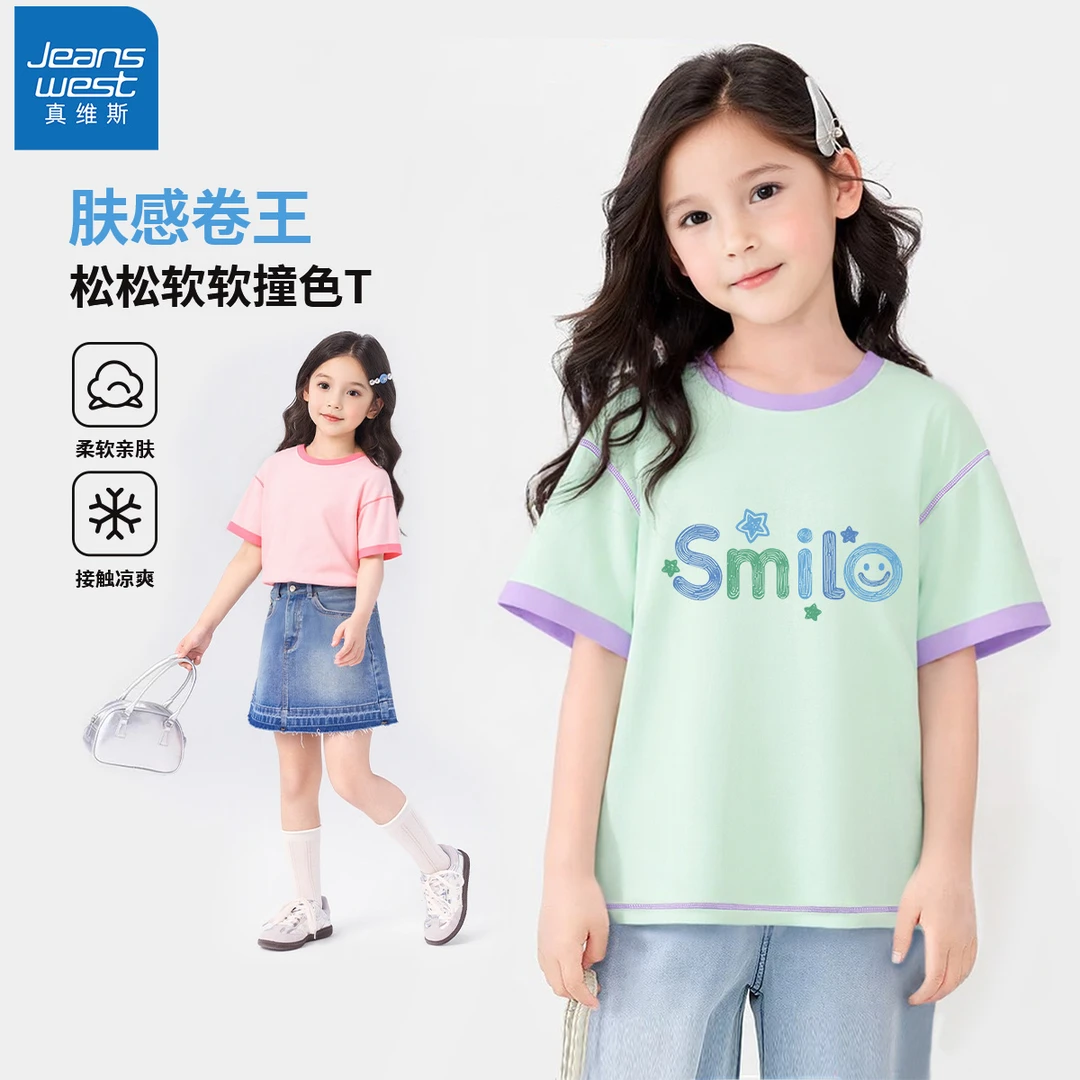 真维斯女童t恤短袖纯棉夏季2025年款衣服儿童服装女孩夏装童装潮