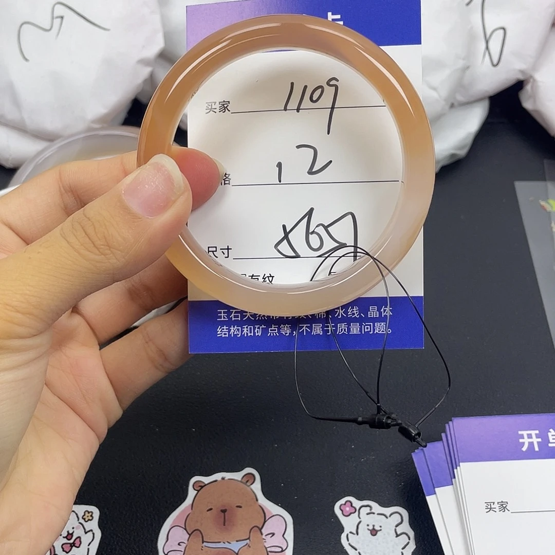 手镯玛瑙/玉髓未镶嵌