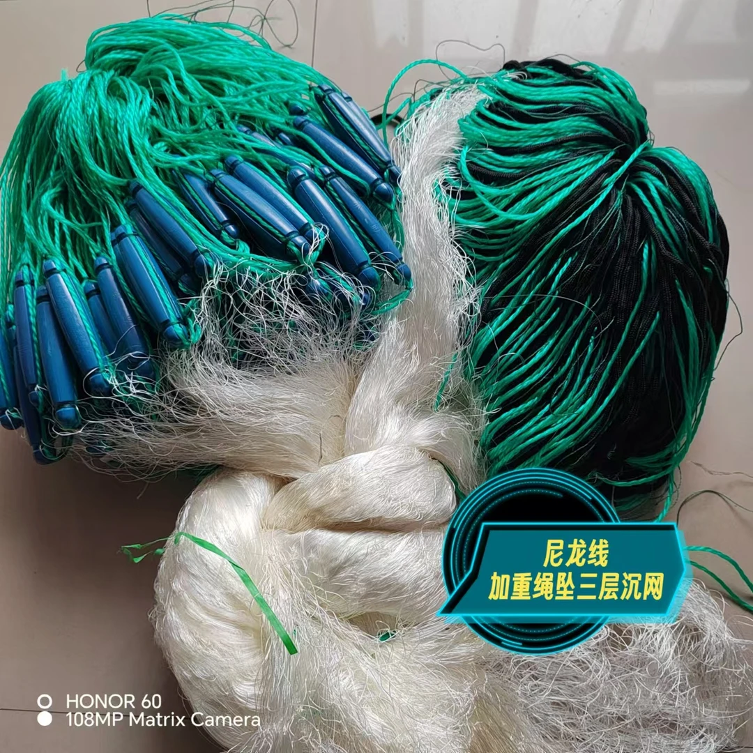 【大力马尼龙线】绳坠三层沉网专捕超大鱼草鱼青鱼胖头鱼50斤