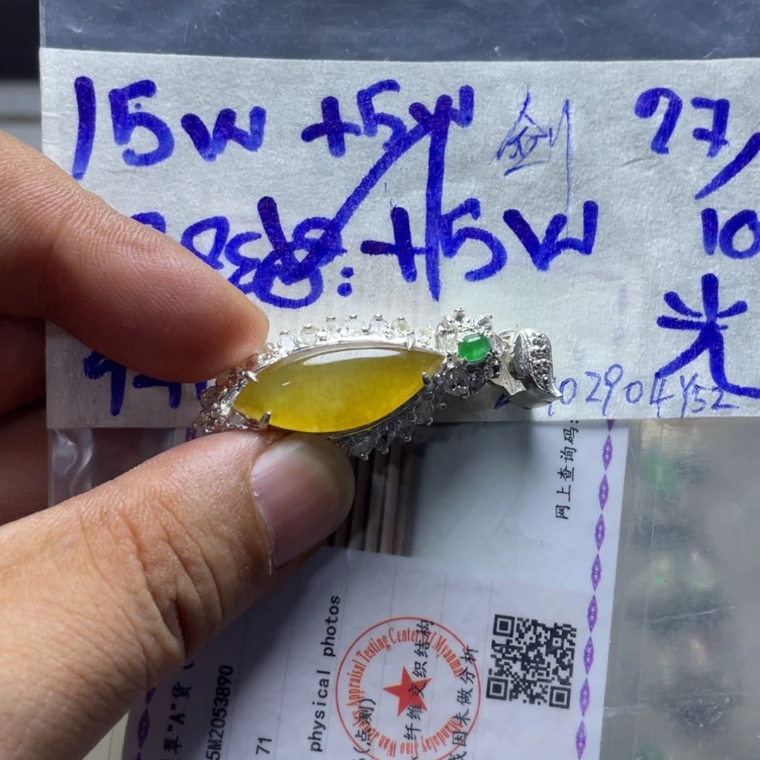 未镶嵌定制翡翠剑吊坠